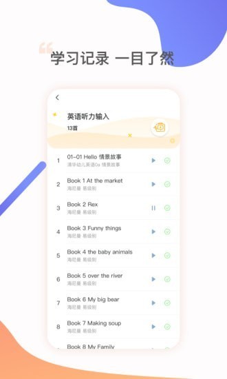 杜丫丫app