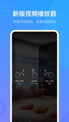 学习通app下载