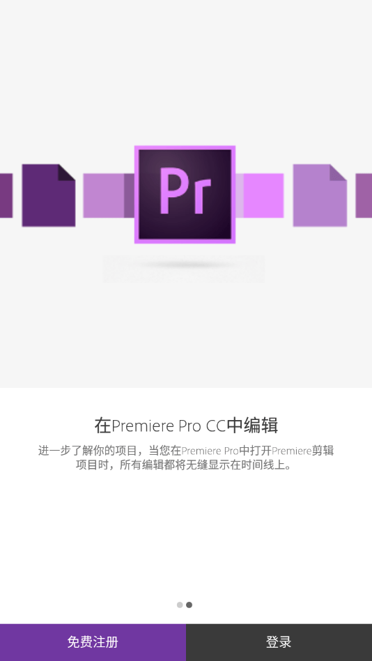 adobe utility手机版