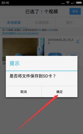 录屏大师app下载