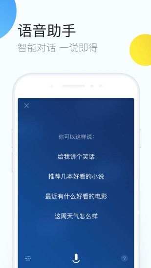 qq浏览器下载2021