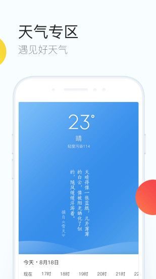 qq浏览器手机版最新版下载