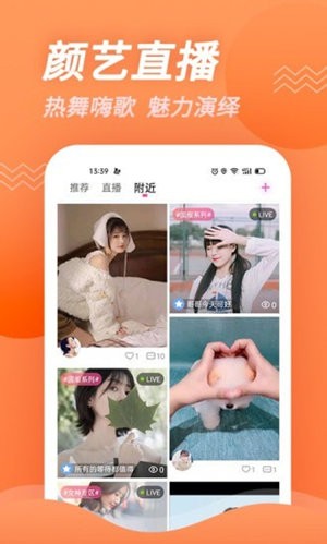 豆角视频app