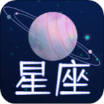 星座狗手机版ios下载