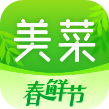 美菜商城app最新版免费版ios下载