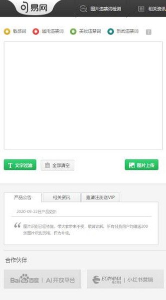 句易网下载