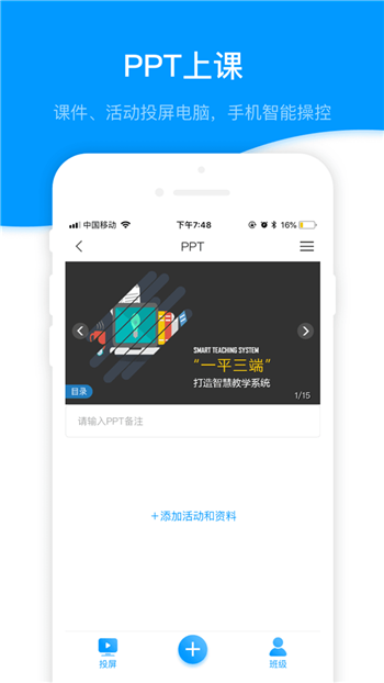 超星尔雅app