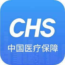 国家医保服务平台app最新版ios版下载安装