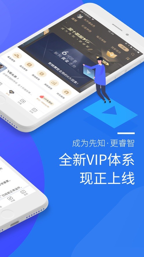 金十数据app