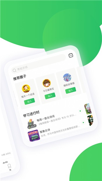 智慧树在线学堂app