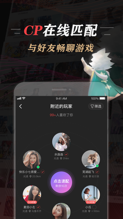 网易大神app官方下载