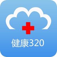 健康320app最新版ios版下载