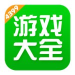 4399游戏盒免费版