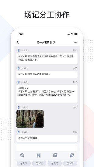 拍戏宝app安卓版手机版