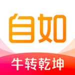 自如app最新版手机版ios下载安装