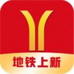 广州地铁app正式版ios版下载安装