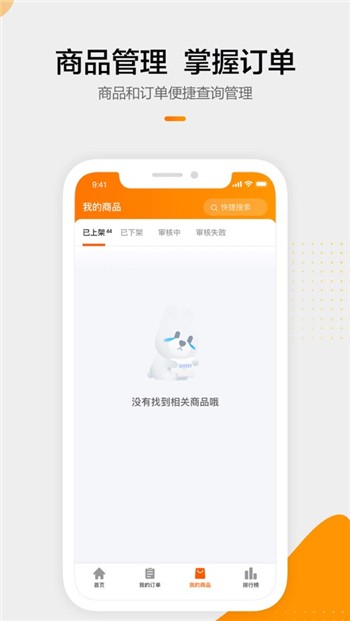 7881游戏交易平台app下载