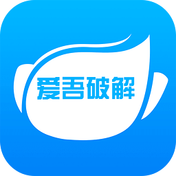 吾爱app手机版免费版