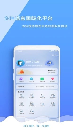 潜酷app