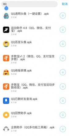 橘子软件库app