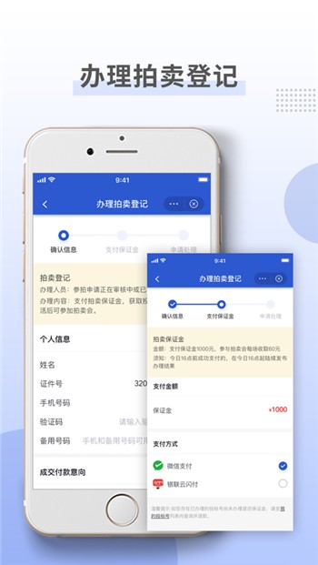 国拍app正版下载链接