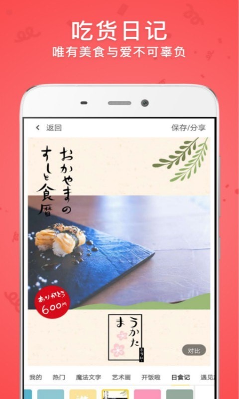 时光相册app