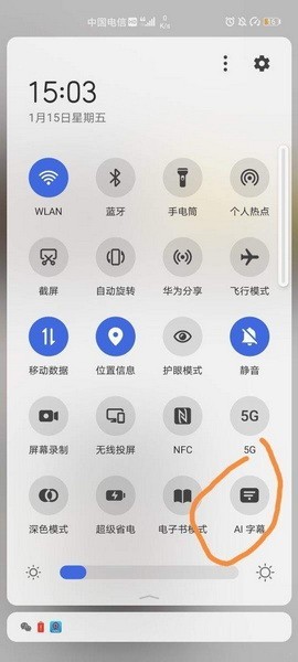 鸿蒙ai翻译app