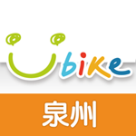 泉州YouBike官方版免费下载苹果手机版