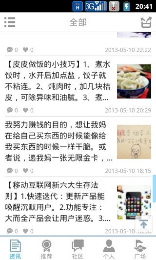 皮皮时光机app