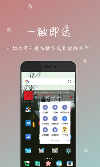 一个木函app手机下载