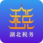 楚税通app正版最新版本