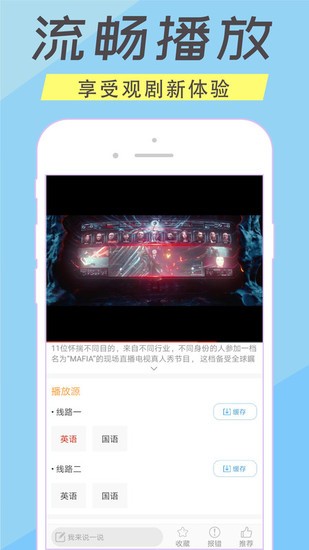 美剧app正版下载