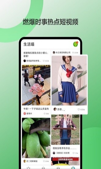 豌豆荚下载app