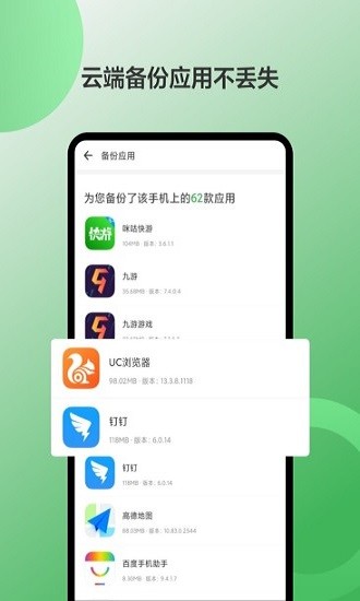 豌豆荚下载app免费下载