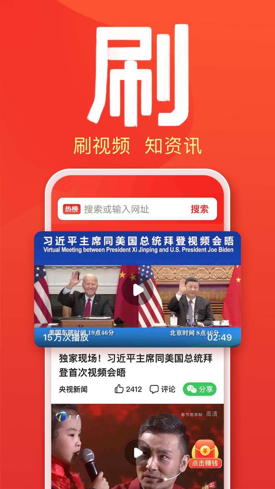 百度大字版app下载