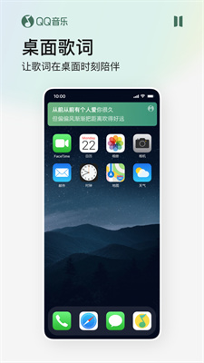 qq音乐怎么转换mp3格式