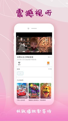 韩剧大全app下载