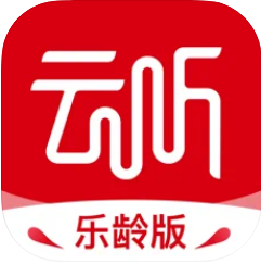 云听乐龄版最新版