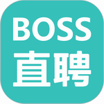 boss直聘苹果版下载安装