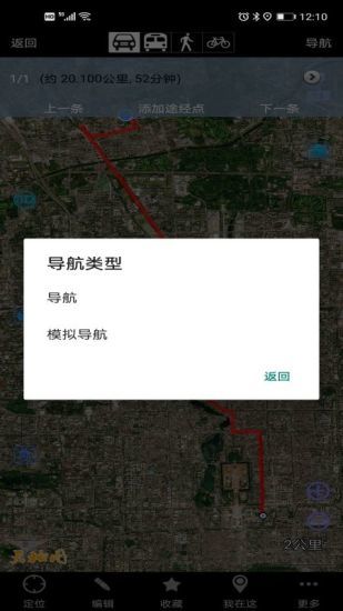 奥维互动地图下载安装2021手机版安卓版