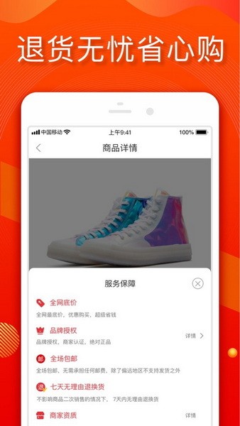 小年鱼app