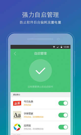 刷机精灵(android刷机工具)最新版