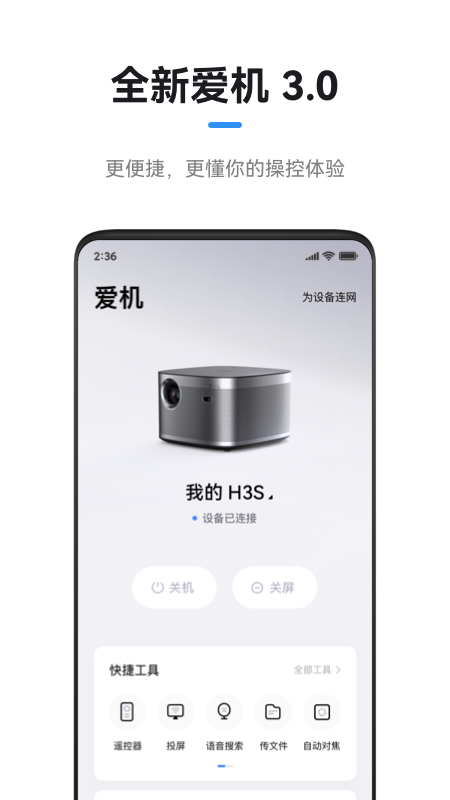 极米app下载