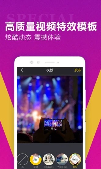 kgm转换mp3工具安卓版下载