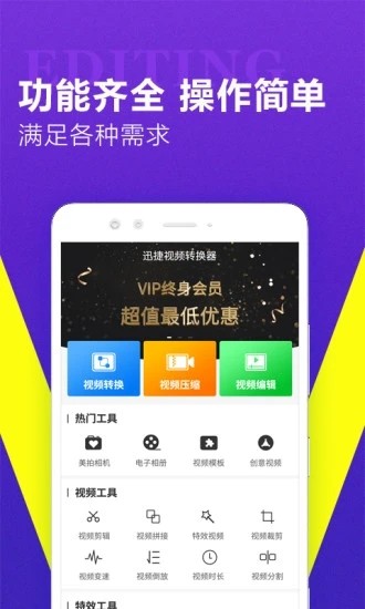 kgm转换mp3工具