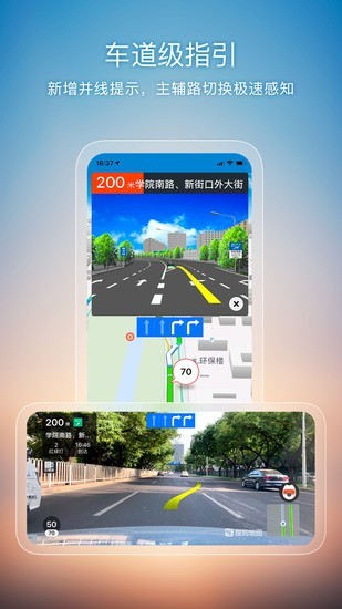 搜狗地图最新版app2022