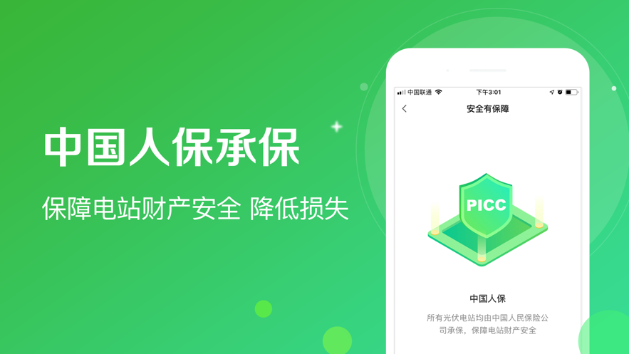 一度店app