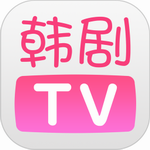 韩剧tv2022ios版手机免费下载