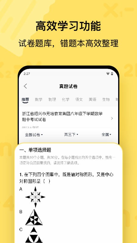 喵喵机app