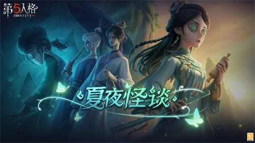 第五人格怎么看回放录像